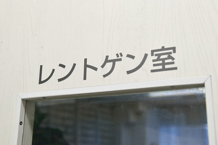 正確な診断をするための精密な検査